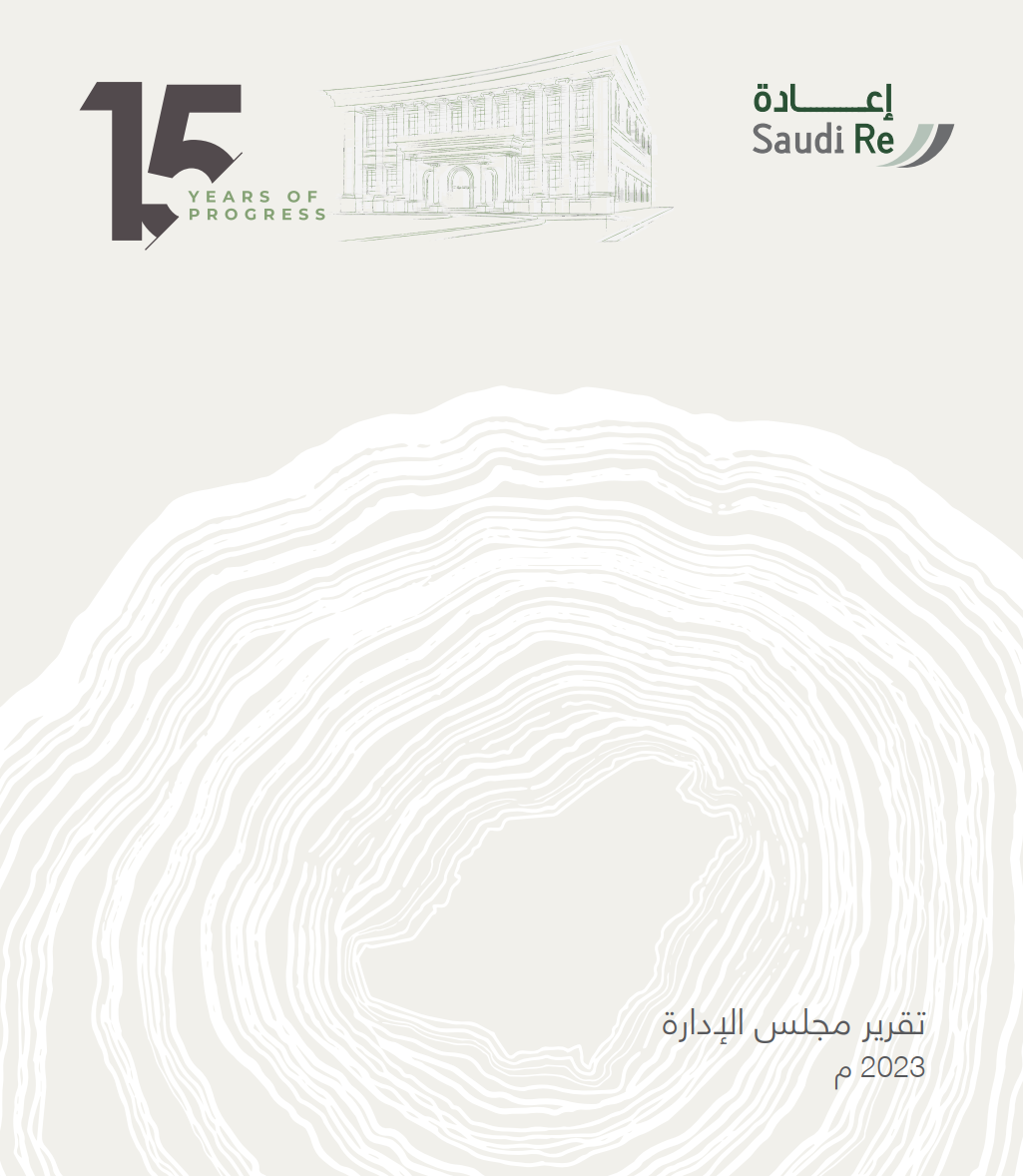 saudi logo