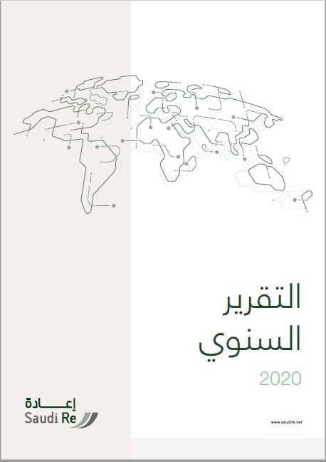 saudi logo